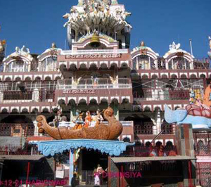 Vaishno Devi Temple